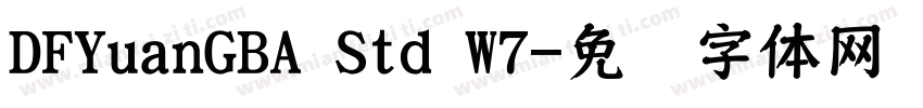 DFYuanGBA Std W7字体转换